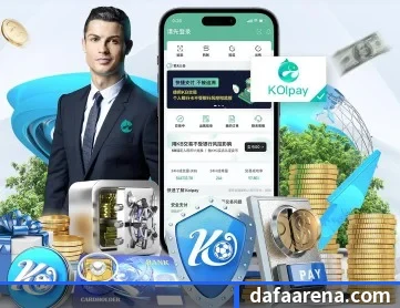 大发平台 APP 深度功能