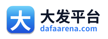 大发平台